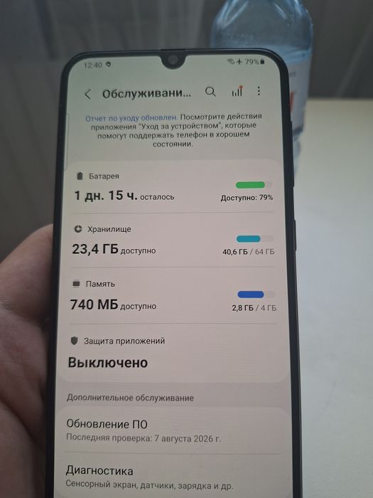 Самсун а 50 в хорошем состоянии