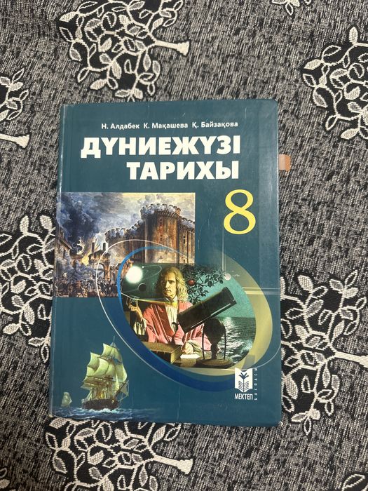 книги бесплатно