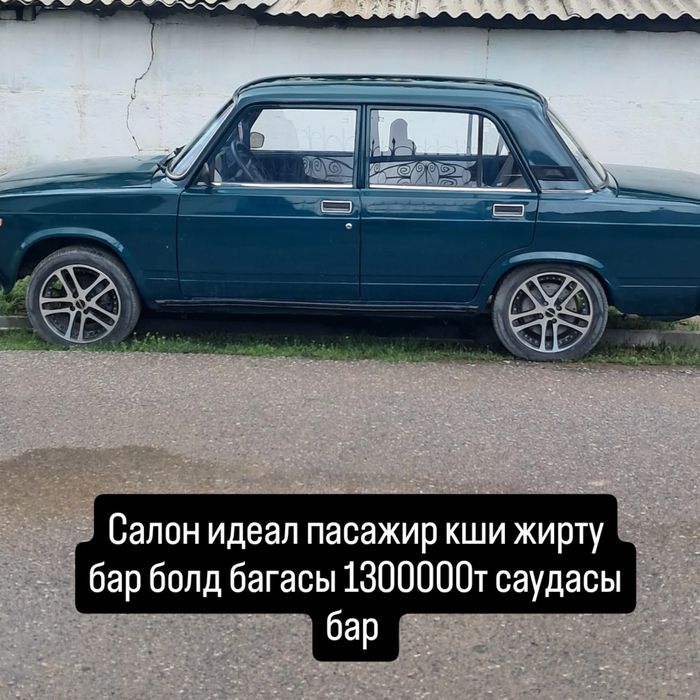 Продается срочна 2107 т