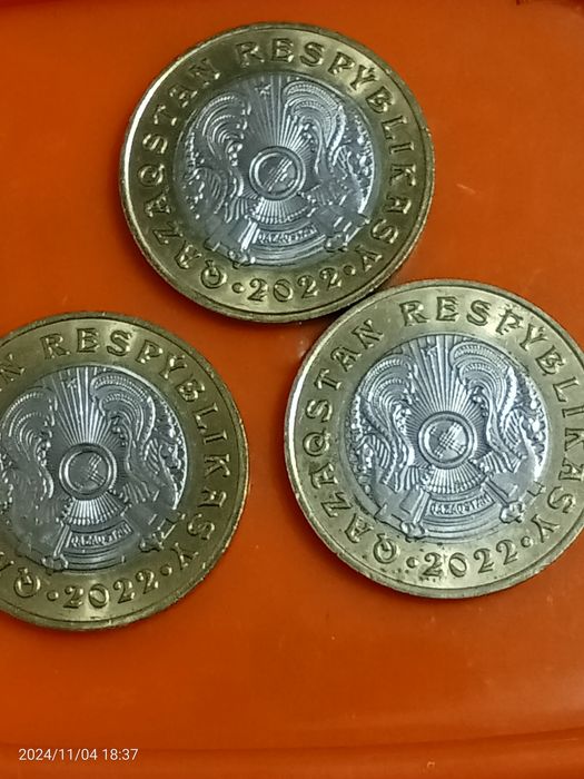 Продам монеты коллекционные