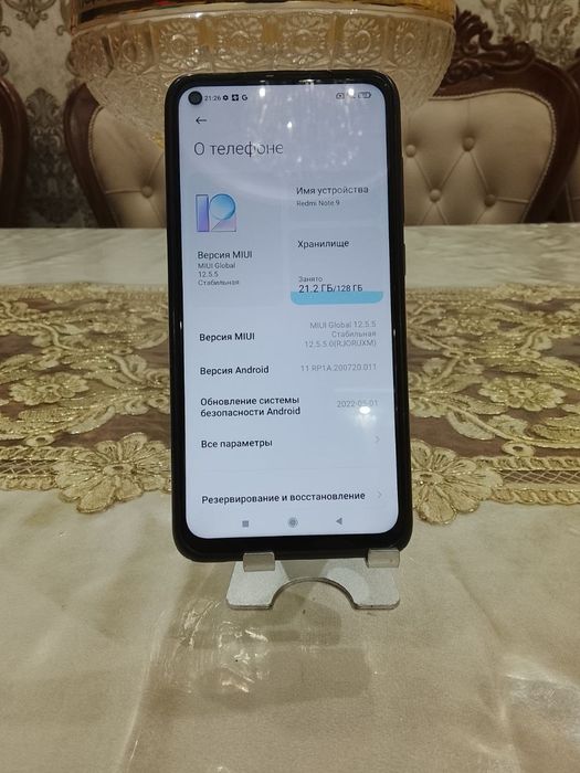 Redmi note 9 и redmi 8