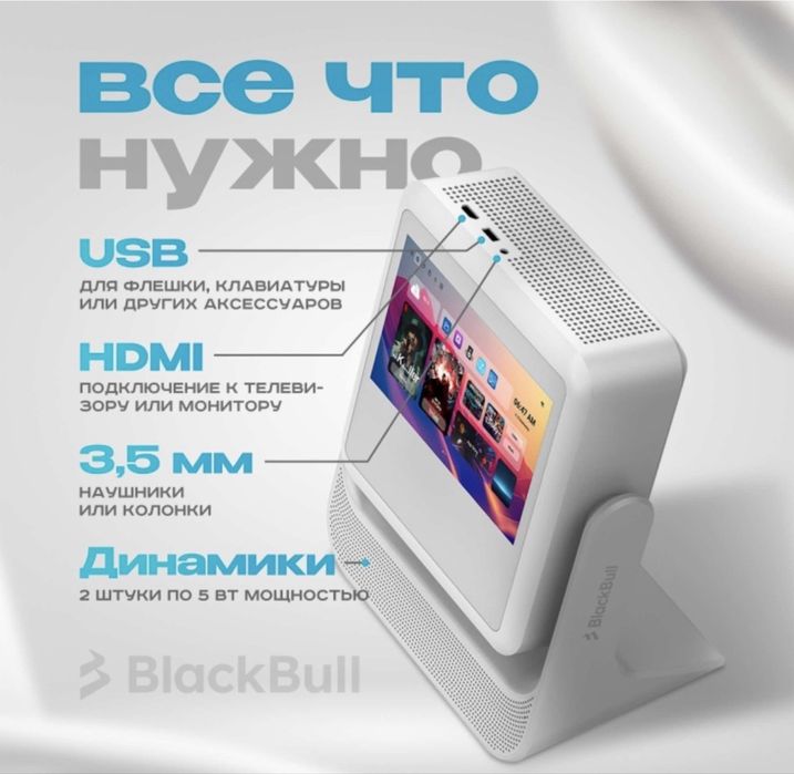 Продам новый проектор