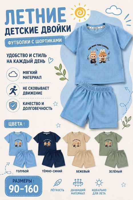 Оптом и в розницу