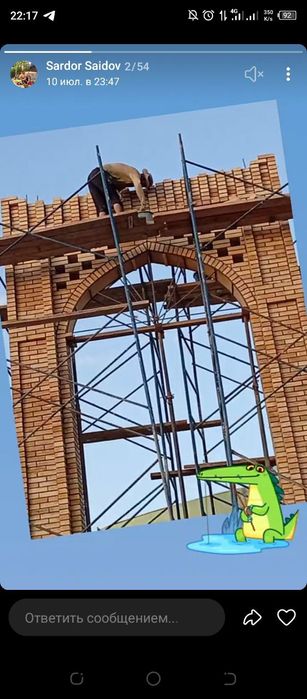 ФасадгаПодрашивкаОблицовочныйКирпичомКладкаБалконаГиштблокТерамзУйКурш