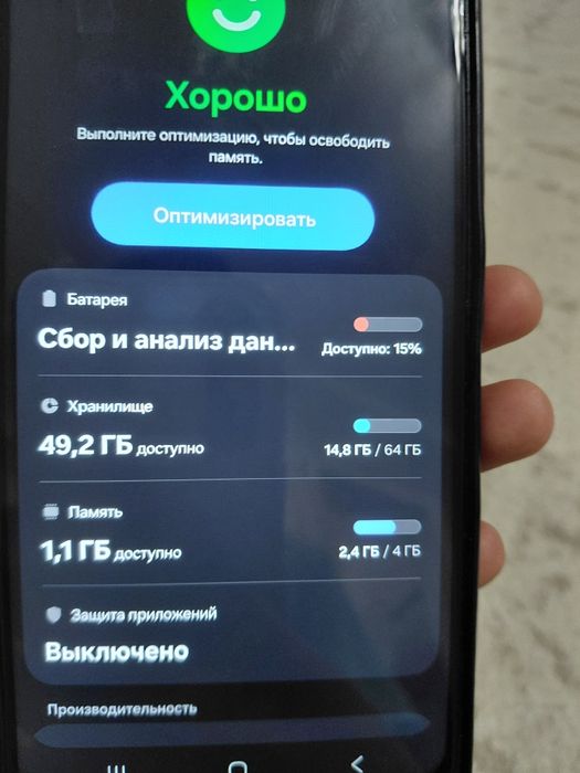 Продам Samsung A06 64