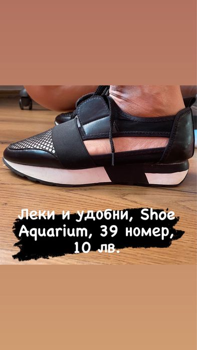 Дамски обувки и чехли