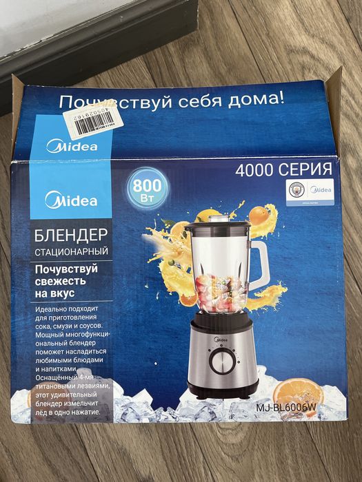 Продам блендер Midea