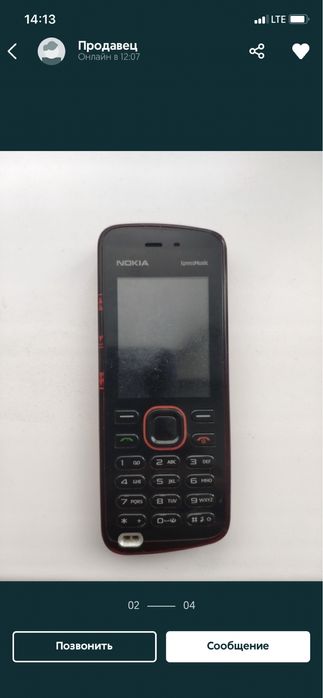 Продам сотовый телефон , домашний