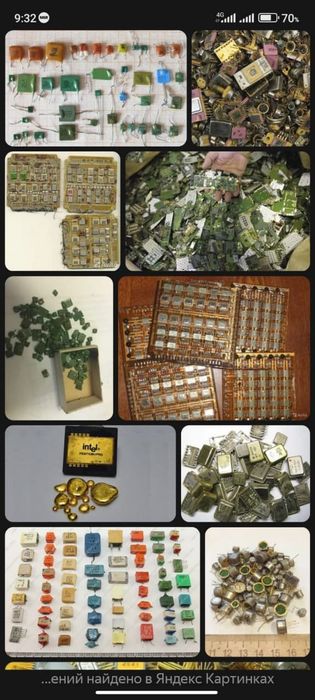 Принимаю радиодетали все виды