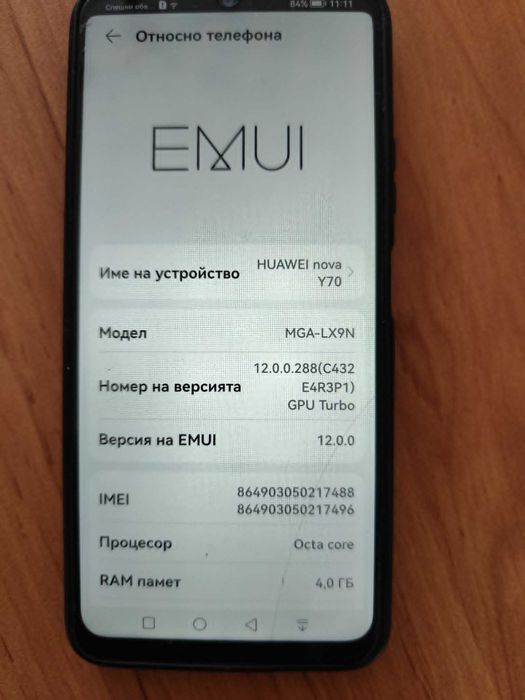 Продавам Huawei NOVA  Y 70 със смарт гривна  в отлично състояние