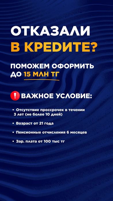 Гарантировано 100%