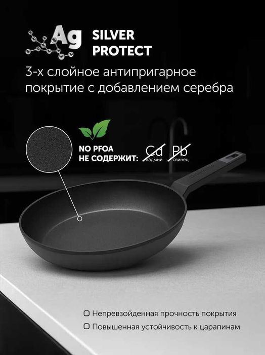 Сковорода Polaris Graphit-28F без крышки Ø28 см