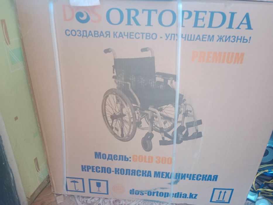 Продам новую в упаковке каляску