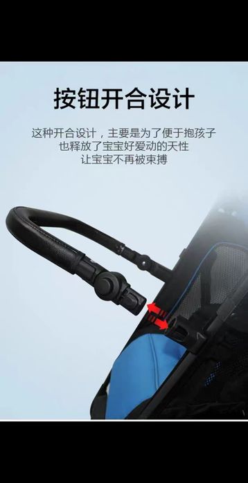 Коляска ручка, бампер универсальный