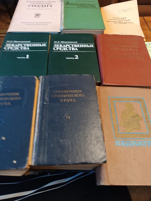 Продам книги по медицине