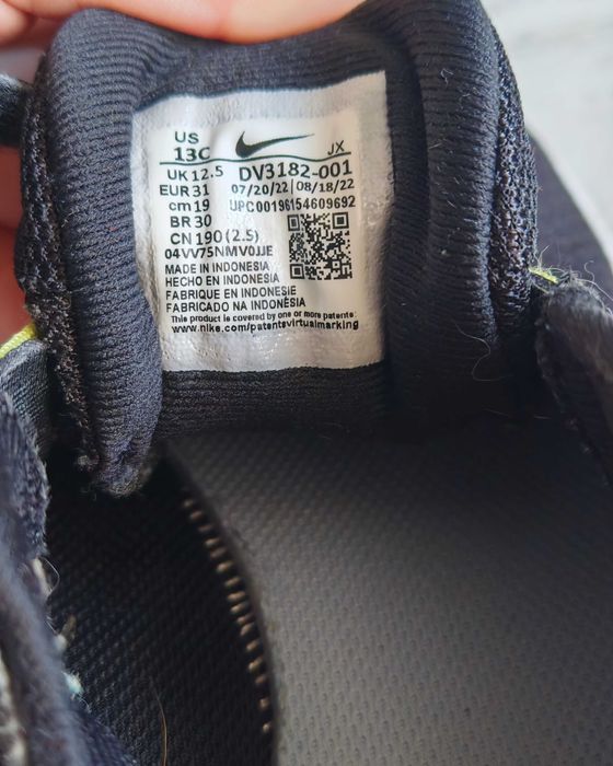 Детски маратонки Nike