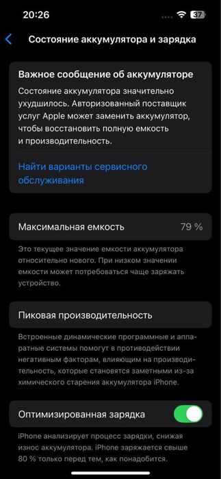 Iphone 13. 128GB