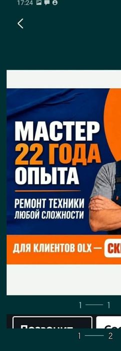 Ремонт холодильников