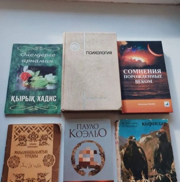 Продаю разные книги