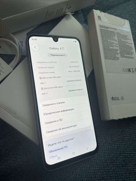 Samsung A17 128gb EAC, Новый