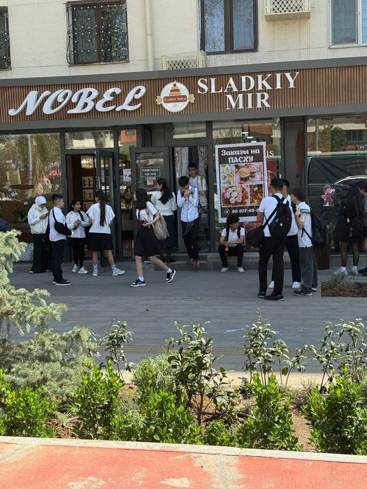 Аренда Шота Руставели 1400