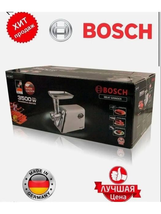 Бош, Bosch, Мясорубка