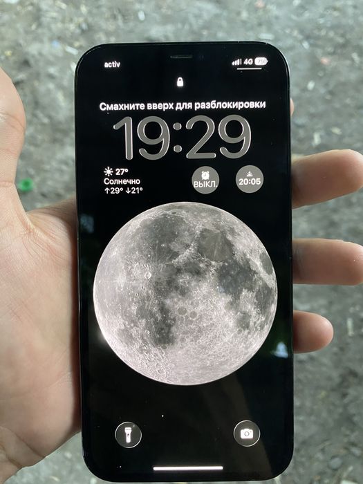 Iphone 12 pro max