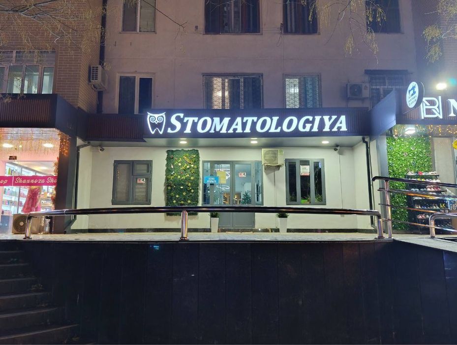 Чилонзор 17-квартал