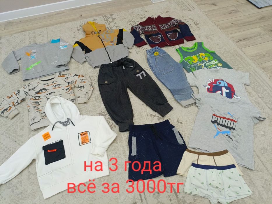 Продам вещи на мальчика