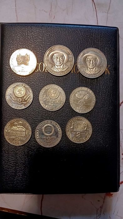 Възпоменателни монети