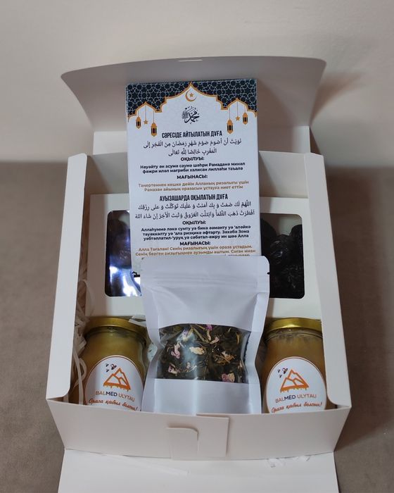 Подарочная бокс "Рамазан бокс"
