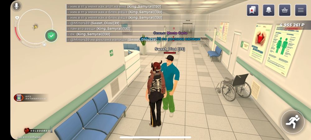 Продам аккаунт BLACK RUSSIA