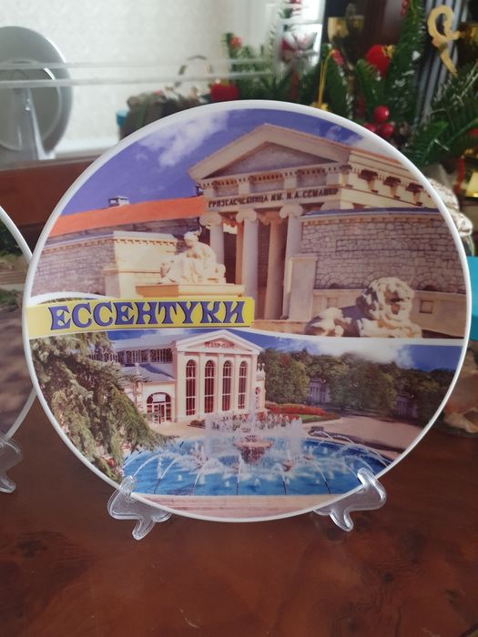 Продаю тарелки декоративные Ессентуки