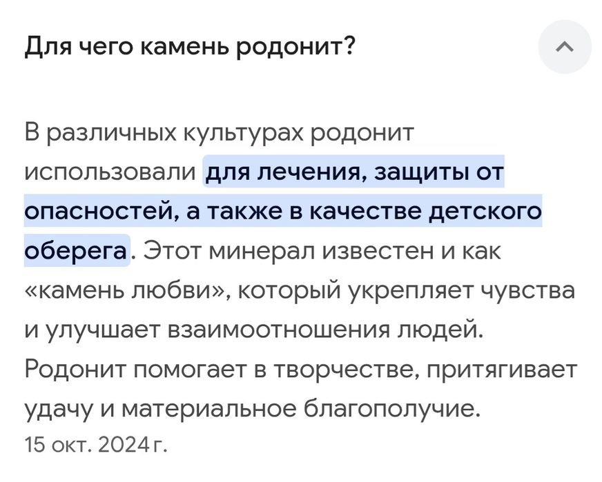 Набор для девушек 3 в 1