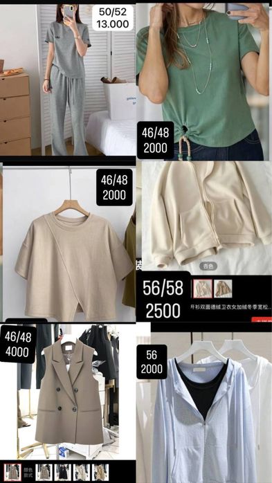 Женские вещи новые