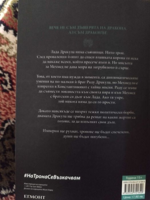 Различни книги за вас