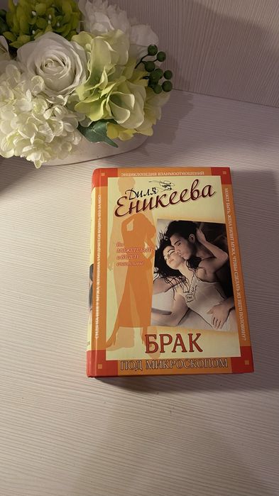 Книги: обмен или продажа