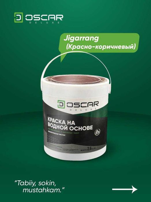 Emal OSCAR DELUXE – turli ranglarda sifatli bo‘yoq