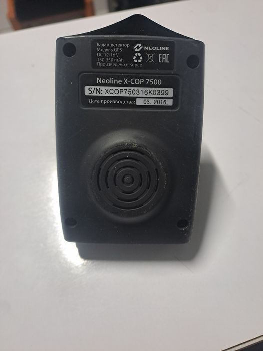 Neoline7500 antiradar sotiladi.