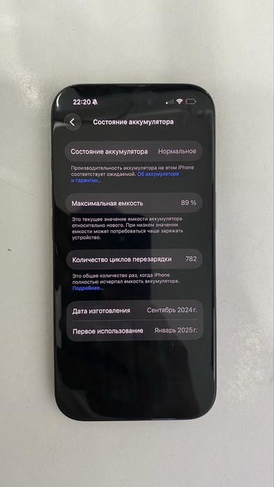 iphone 16 128gb