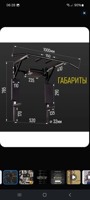 Продам качественные турники