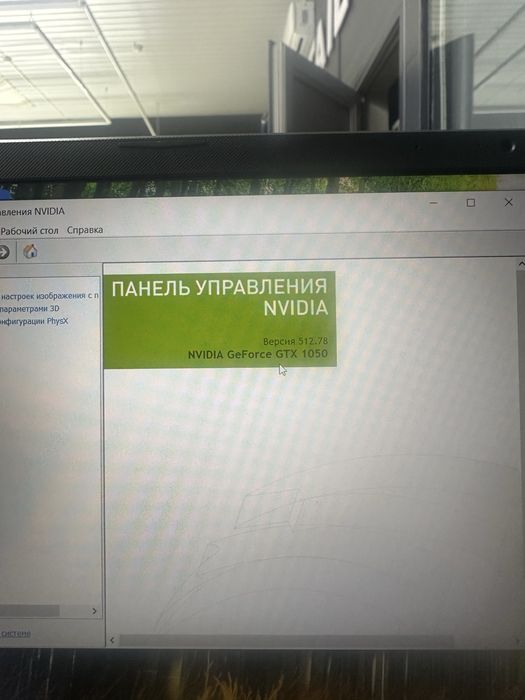 Продам ноутбук Asus tuf