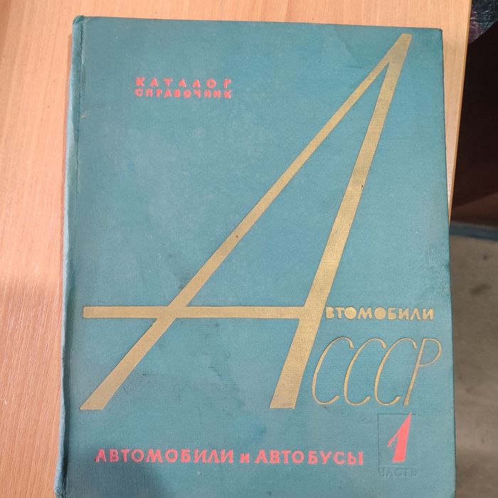 Продам книги ,есть 1932 г. книга