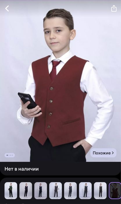 Школьный костюм на мальчика