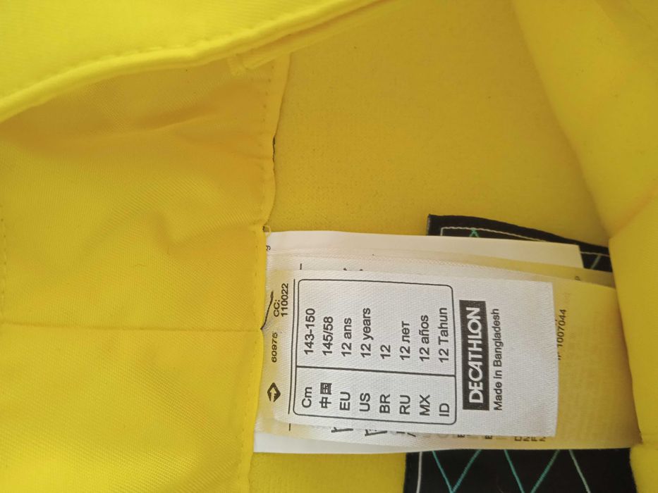 Юношески гащеризон.