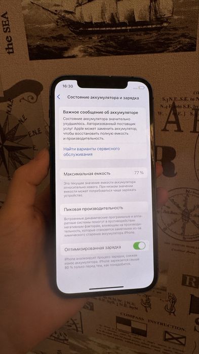 Iphone 12 , Айфон 12