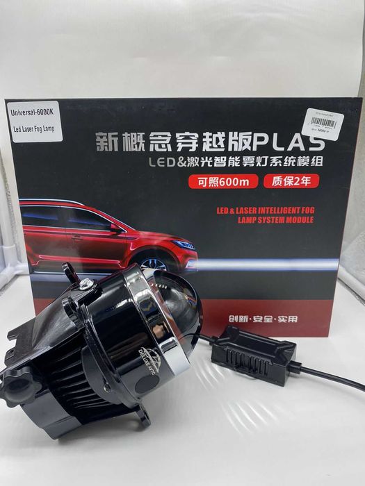 Bi LED противотуманные линзы 3 дюйм