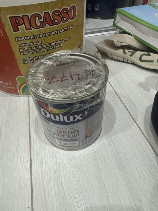 Лакокрасочные материалы