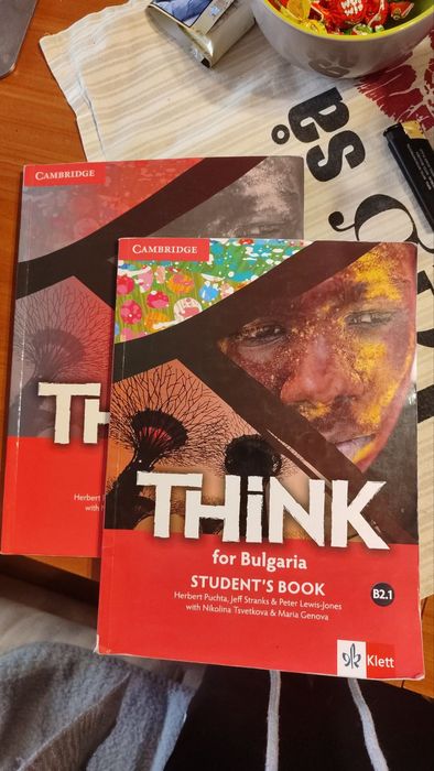 Учебници за 10и11клас