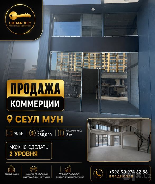 Продажа коммерции в Яккасарайском районе ор-р Сеул Мун